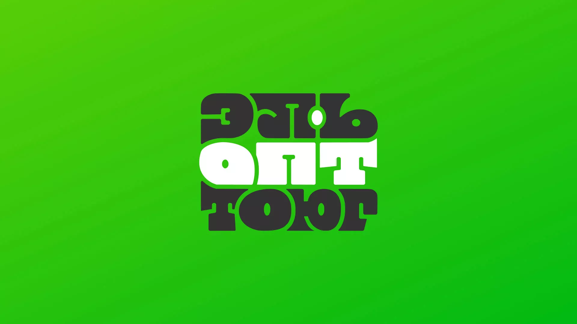 Создание логотипа компании «ЭльОптТорг» в Торопце